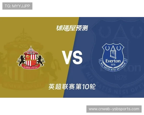 英超联盟公布2025-26赛季中期财报，转播收入再创新高